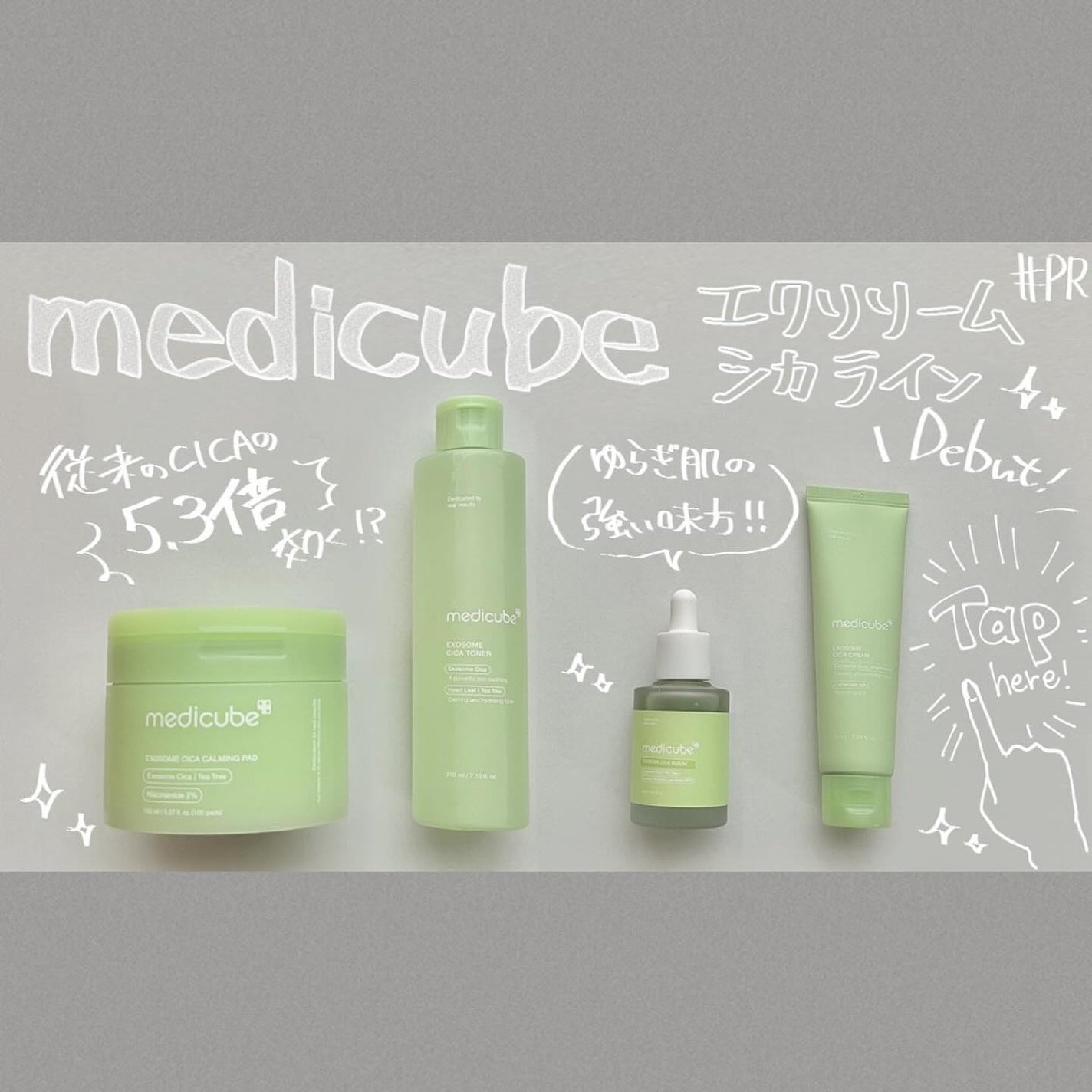 ððªð¢ðð ðªâ€ïžâð¥ïŸïœ«ïŸïŸïŸ on LIPS ã#PR#medicubeðãšã¯ãœãœãŒã ã·ã«ã©ã€ã³ð#ã¡ãã£ãã¥..ãïŒ1æç®ïŒ