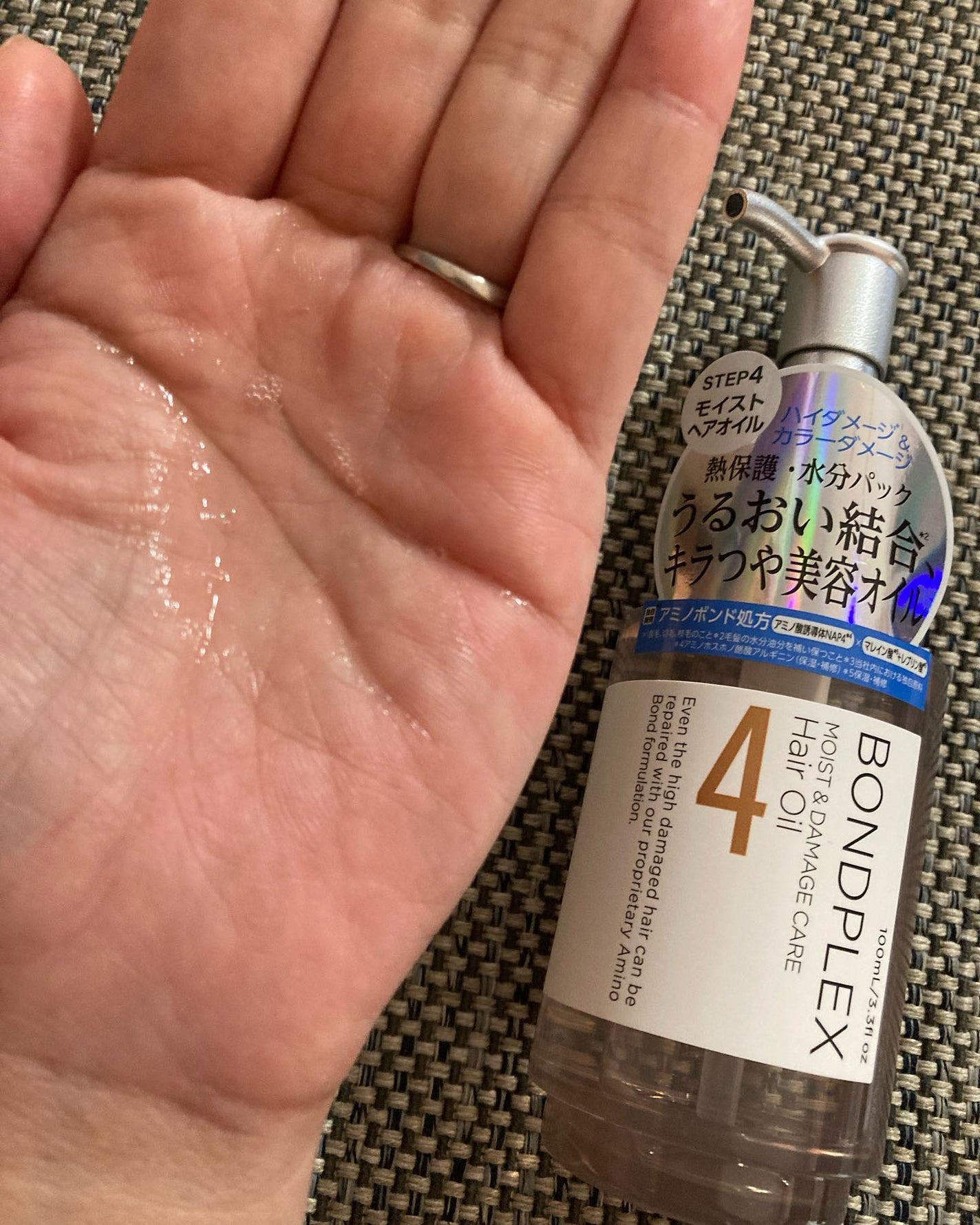 モイスト&ダメージケア アンプルミルク/ボンドプレックス/ヘアミルクを使ったクチコミ(3枚目)