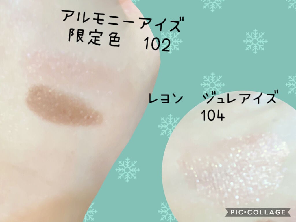 コフレ ルミエール ドゥース/Elégance/メイクアップキットを使ったクチコミ(3枚目)