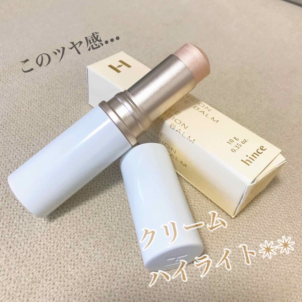 トゥルーディメンションラディアンスバーム/hince/スティックハイライトを使ったクチコミ(1枚目)