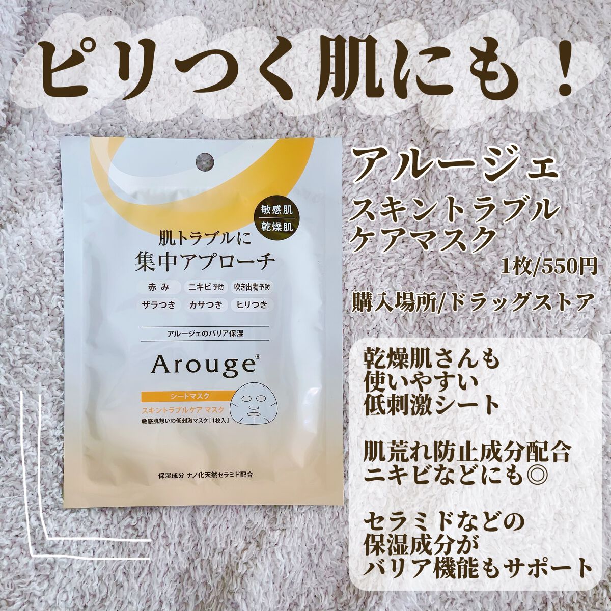 ドクダミ カーミング マスク/goodal/シートマスク・パックを使ったクチコミ(3枚目)