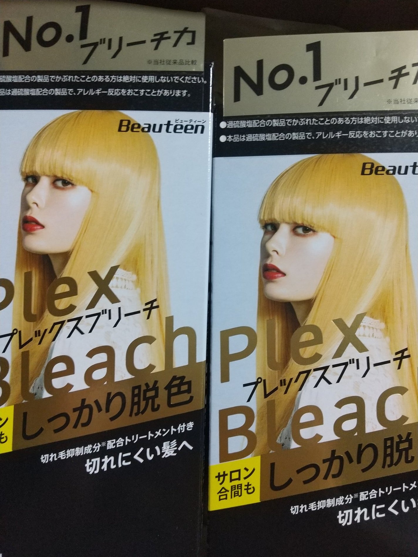 プレックスブリーチ/ビューティーン/ブリーチ剤を使ったクチコミ(1枚目)