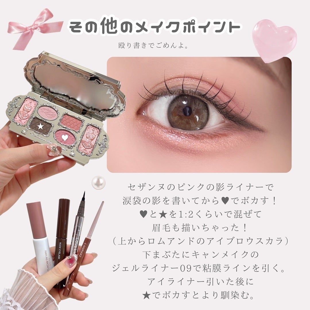 フラワーノーズスワンバレエシリーズ アイシャドウパレット/FlowerKnows/アイシャドウパレットを使ったクチコミ(9枚目)