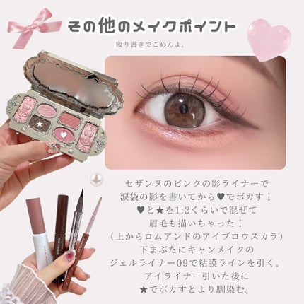 フラワーノーズスワンバレエシリーズ アイシャドウパレット/FlowerKnows/アイシャドウパレットを使ったクチコミ(9枚目)