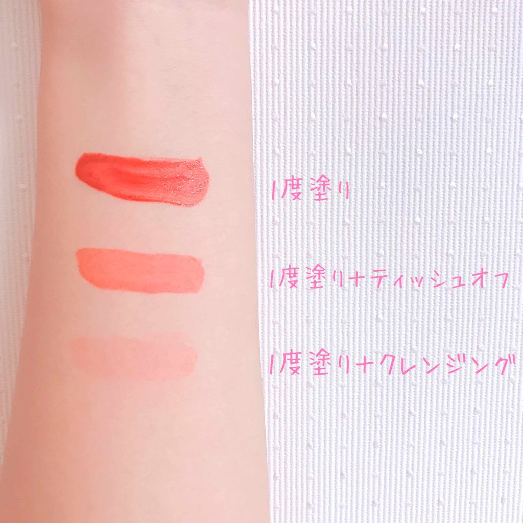 ディアダーリン ウォータージェルティント/ETUDE/リップティントを使ったクチコミ（2枚目）