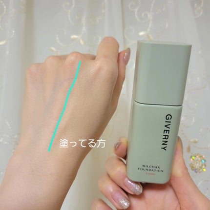 イーさん。 on LIPS 「#sponsored 🇰🇷GIVERNY🇰🇷【密着カバー ..」(8枚目)