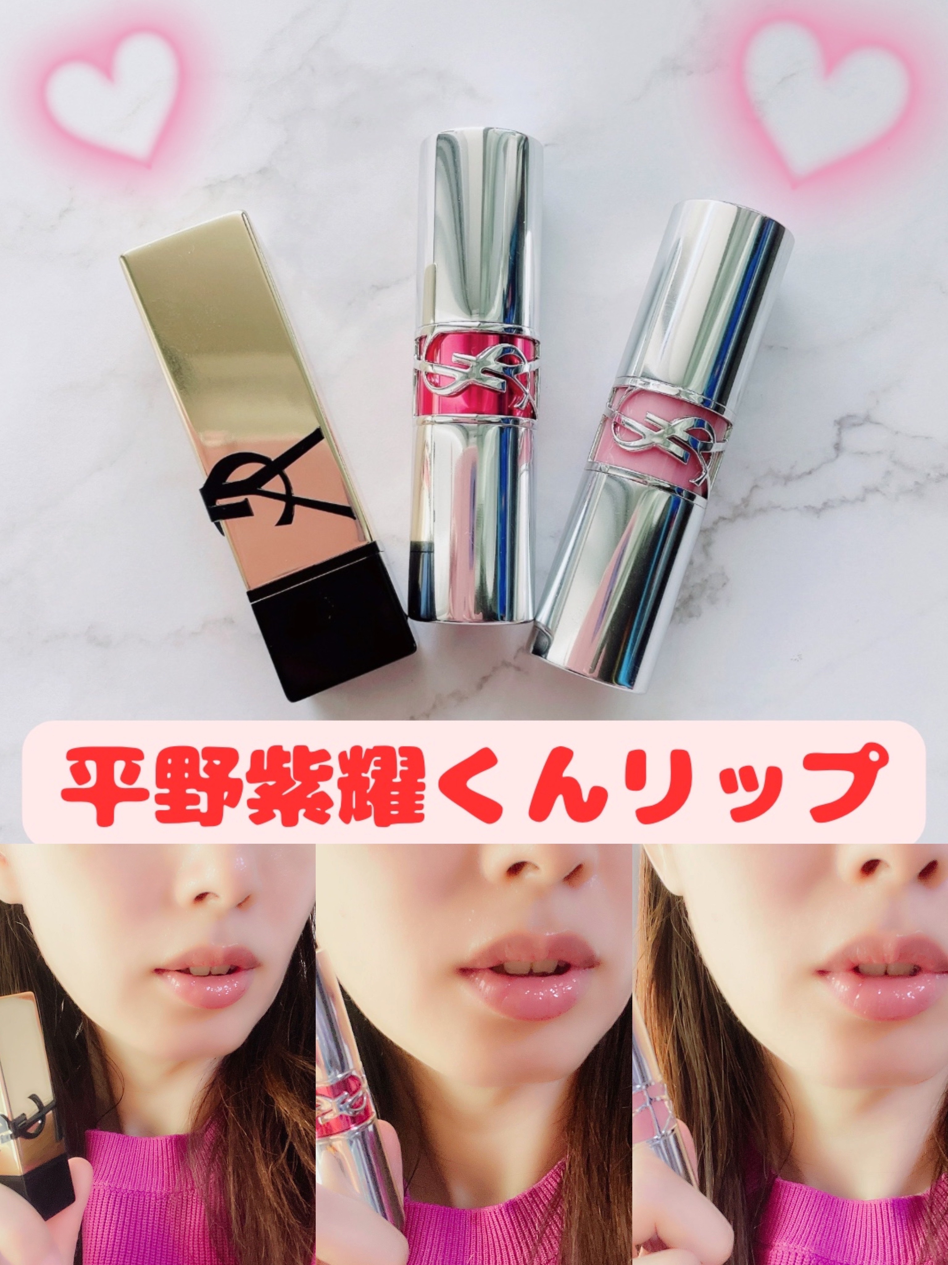 YSL ラブシャイン キャンディグレーズ/YVES SAINT LAURENT BEAUTE/口紅を使ったクチコミ（1枚目）