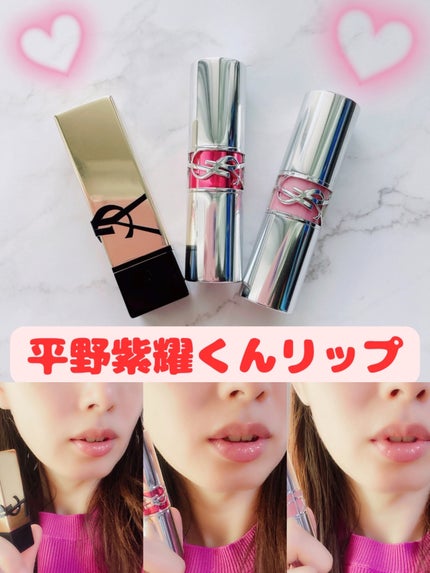 YSL ラブシャイン キャンディグレーズ/YVES SAINT LAURENT BEAUTE/口紅を使ったクチコミ(1枚目)