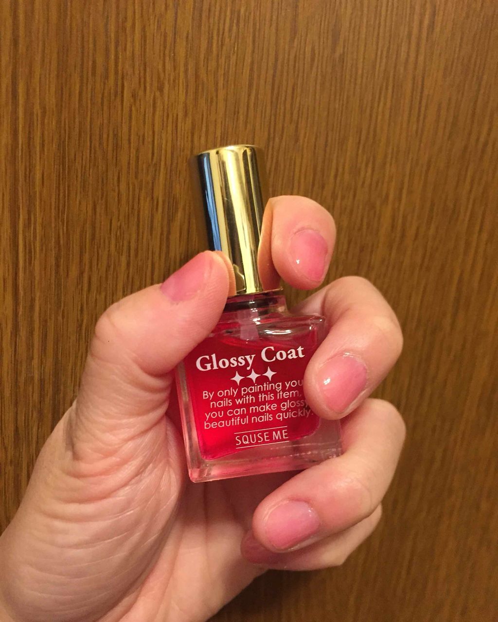 グロッシーコート/スキューズミー/オールインワンネイルを使ったクチコミ(1枚目)