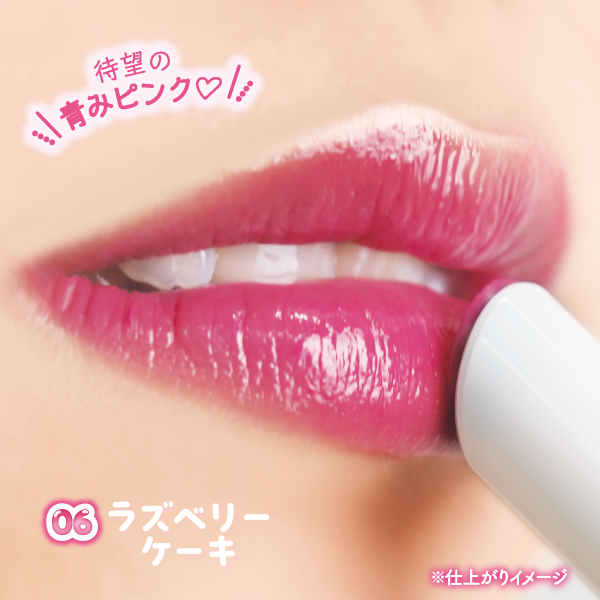 むちぷるティント/キャンメイク/リップティントを使ったクチコミ(2枚目)