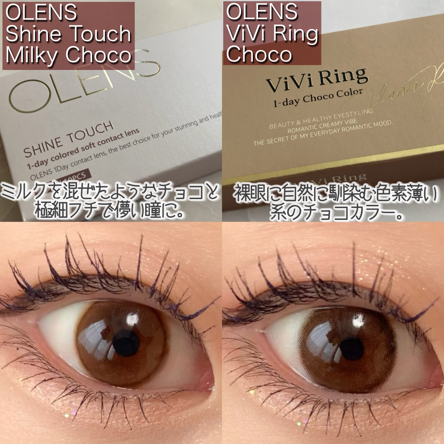 ViVi Ring 1day/OLENS/ワンデー（１DAY）カラコンを使ったクチコミ（2枚目）