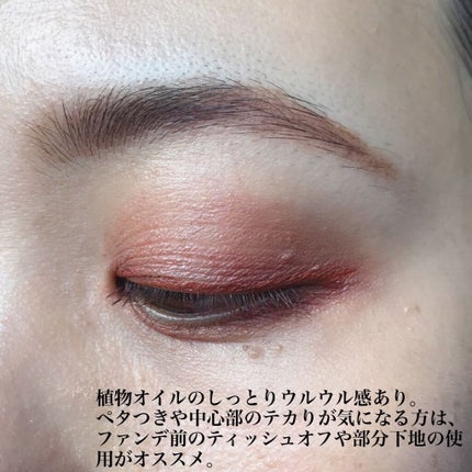 ミネラルインナートリートメントベース/エトヴォス/化粧下地を使ったクチコミ(4枚目)