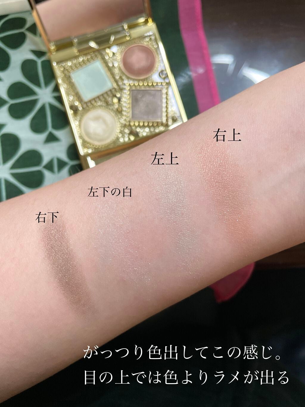 エレガンス ヌーヴェル アイズ/Elégance/アイシャドウパレットを使ったクチコミ(2枚目)