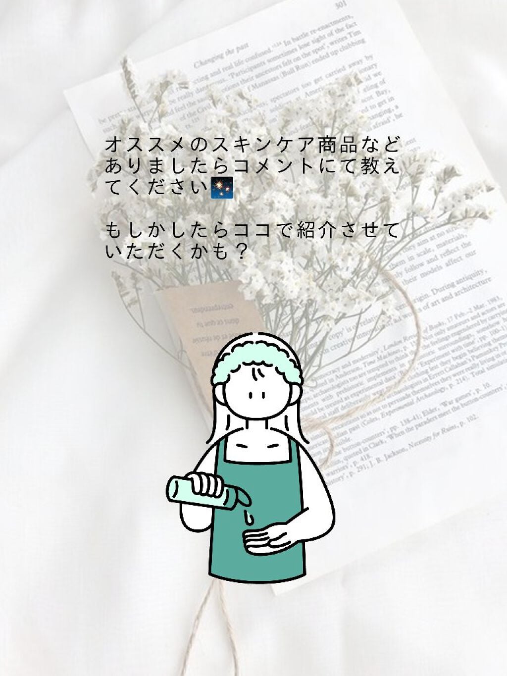 THE BEAUTY 髪のキメ美容プレミアムトリートメント<モイストリペアプレミアム>/エッセンシャル/洗い流すヘアトリートメントを使ったクチコミ(7枚目)