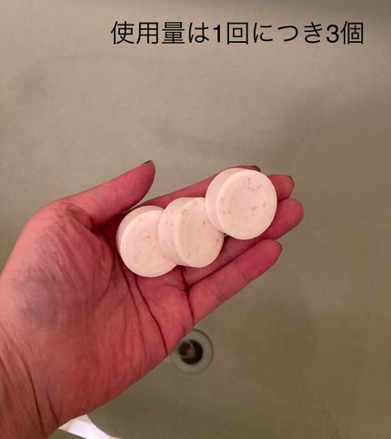 Furo BASIC/Furo/炭酸系入浴剤を使ったクチコミ(5枚目)