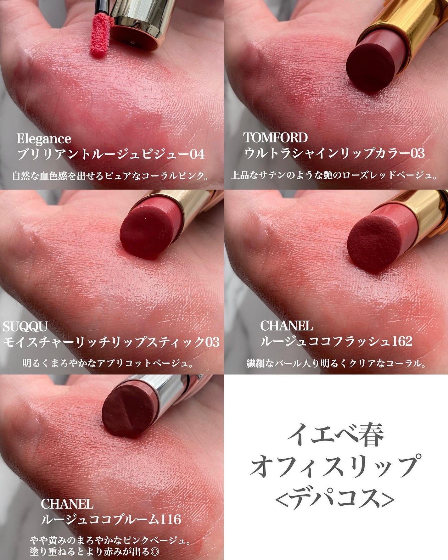 モイスチャー リッチ リップスティック/SUQQU/口紅を使ったクチコミ(4枚目)