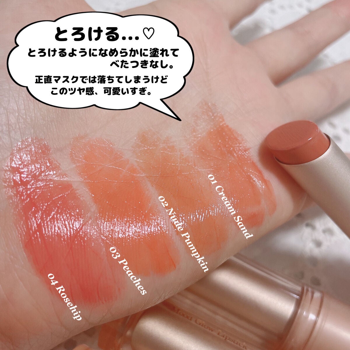 デュー ベルベット/AMUSE/口紅を使ったクチコミ(4枚目)