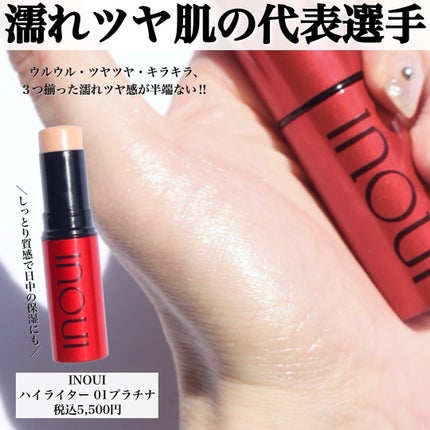 ハイライティング パウダー/BOBBI BROWN/パウダーハイライトを使ったクチコミ(2枚目)