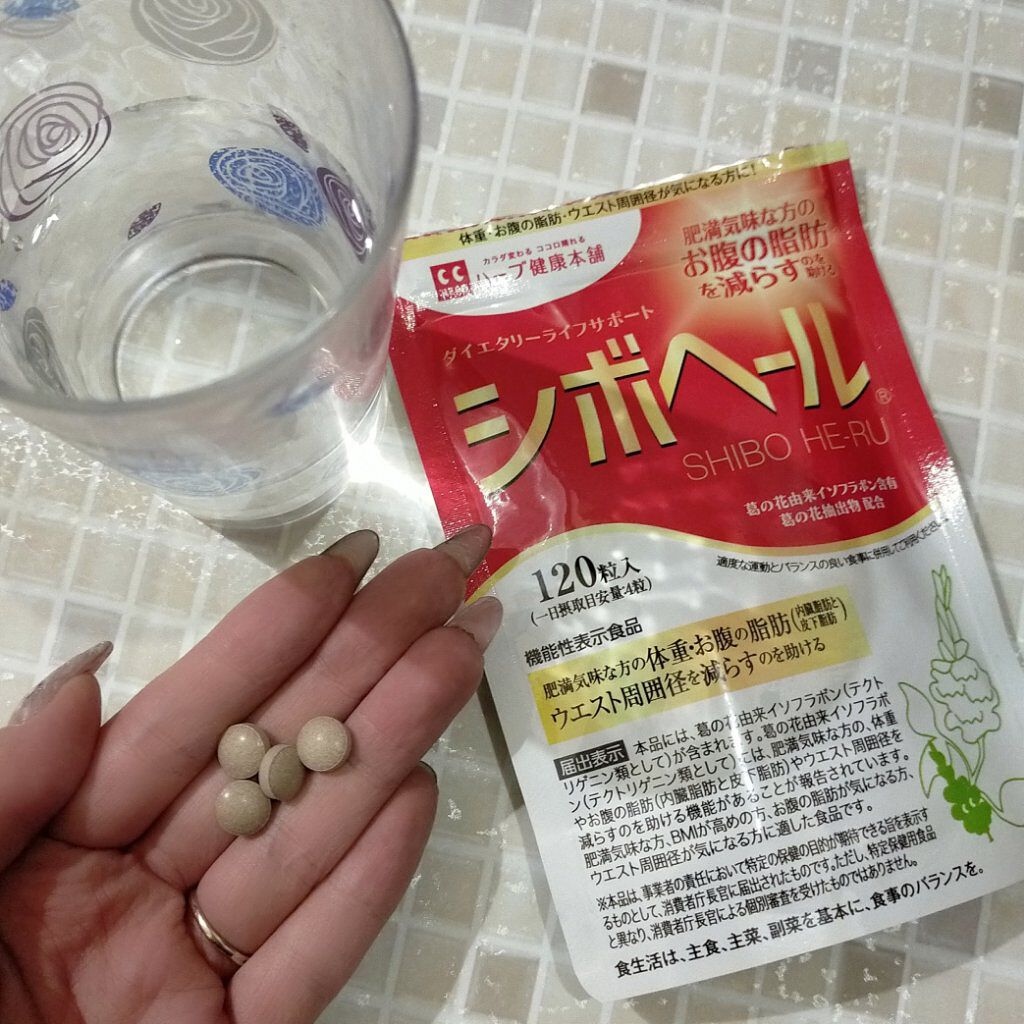 シボヘール/ハーブ健康本舗/健康サプリメントを使ったクチコミ（1枚目）