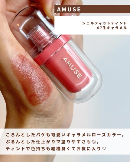 センシュアルフィックスティント/Ririmew/リップティントを使ったクチコミ(5枚目)