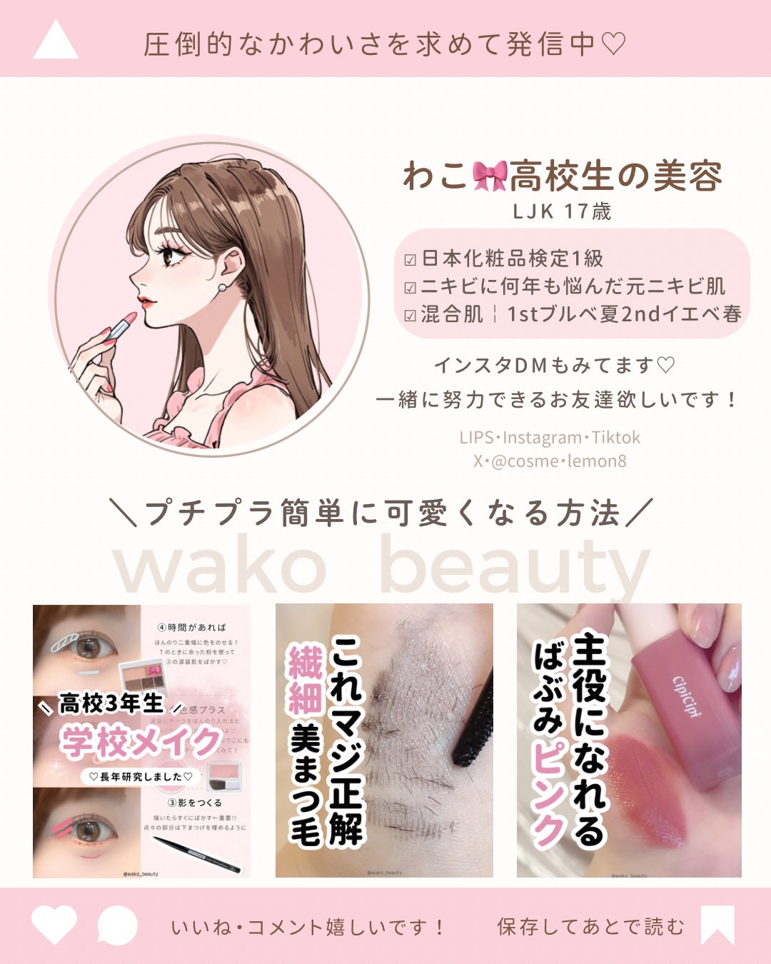 メンソレータム リップフォンデュ/メンソレータム/リッププランパーを使ったクチコミ(5枚目)