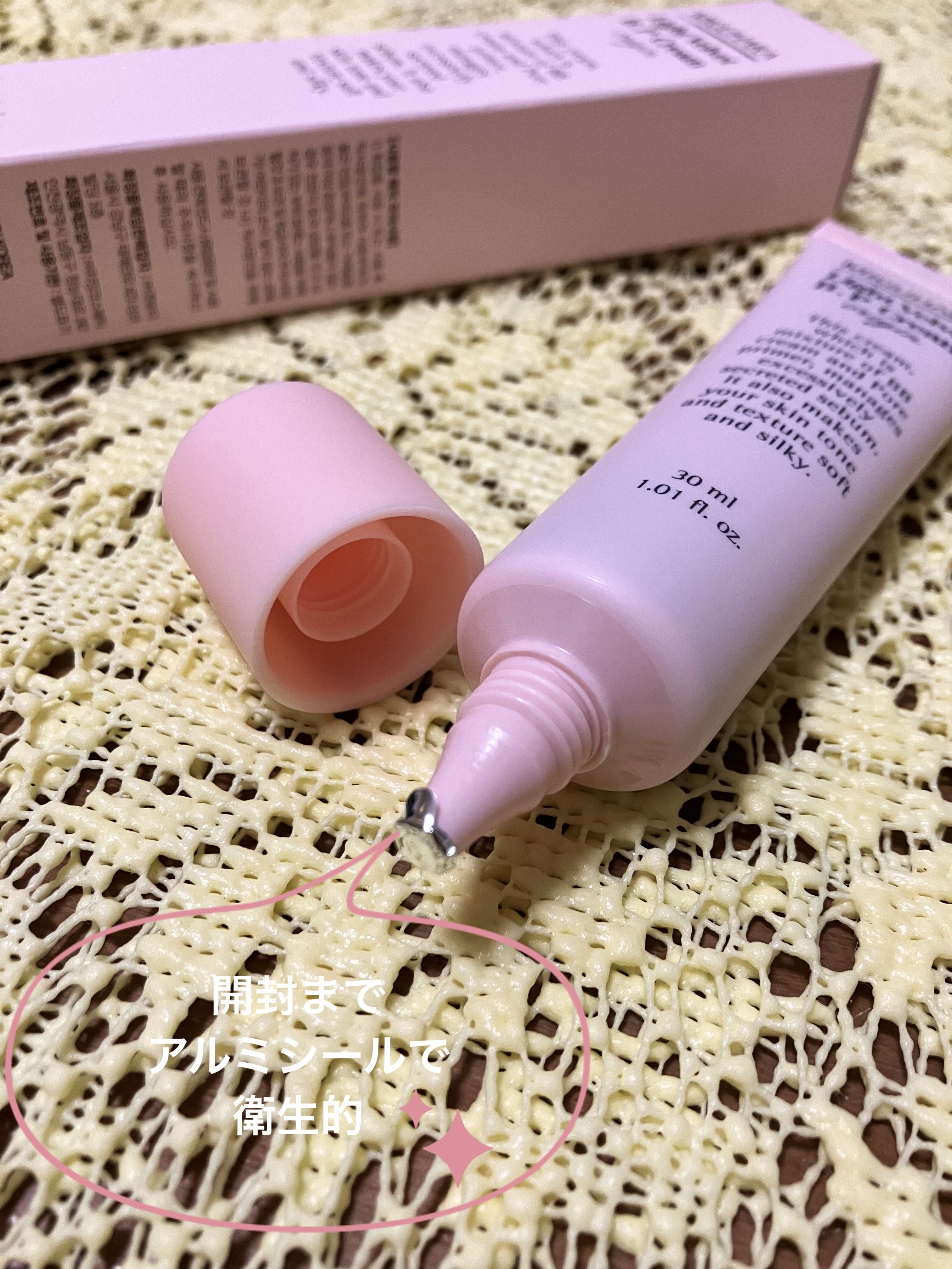 ライトベルベットBPクリーム/MIGUHARA/化粧下地を使ったクチコミ（2枚目）