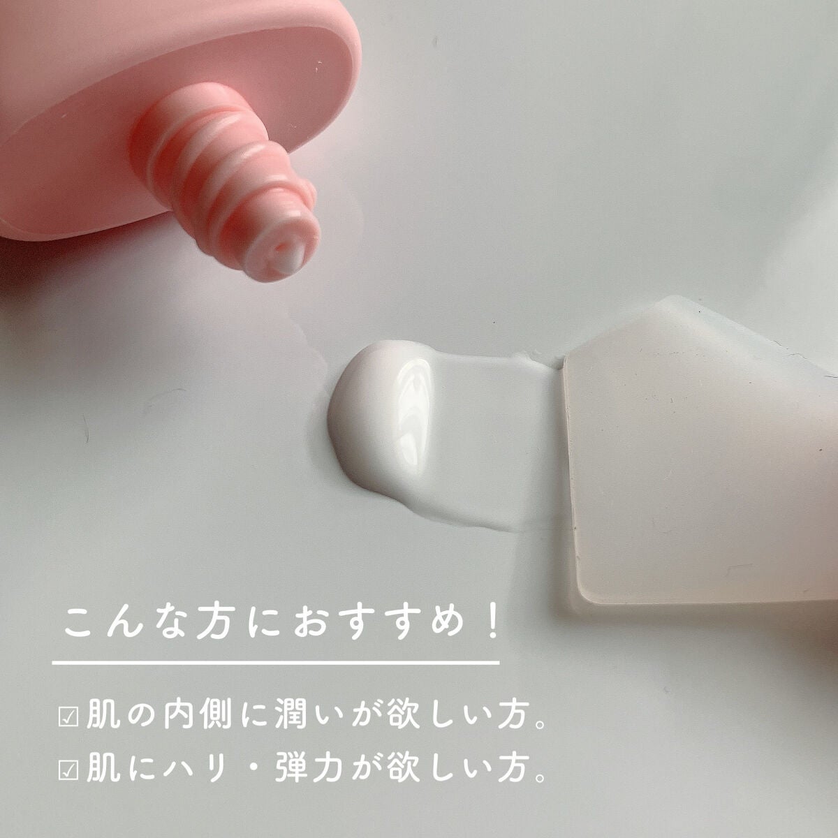 T1 スキンブースター コラーゲンマスク/NOWATER/シートマスク・パックを使ったクチコミ(4枚目)