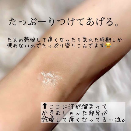 オリジナル ピュアスキンジェリー/ヴァセリン/ボディクリームを使ったクチコミ(4枚目)