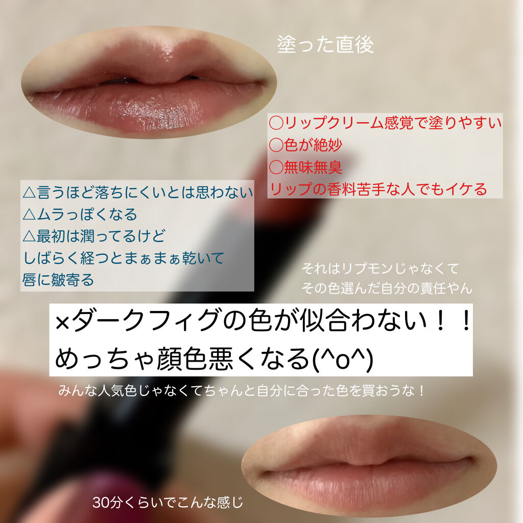 ケイト リップモンスター/KATE/口紅を使ったクチコミ（2枚目）