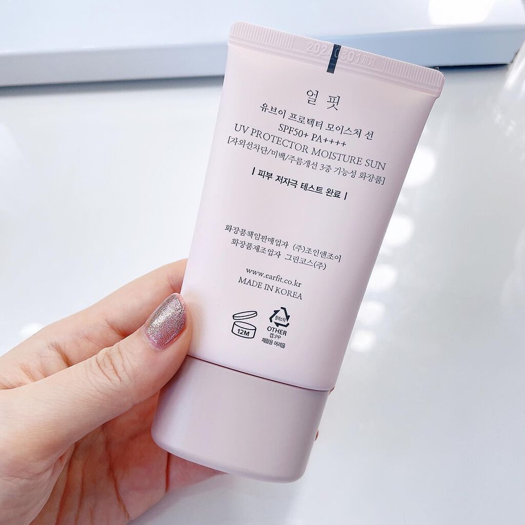 UVプロテクターモイスチャーサン/earfit/日焼け止めクリームを使ったクチコミ（2枚目）