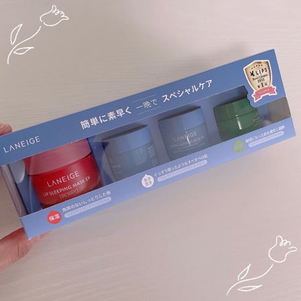 リップスリーピングマスク/LANEIGE/リップバームを使ったクチコミ(1枚目)