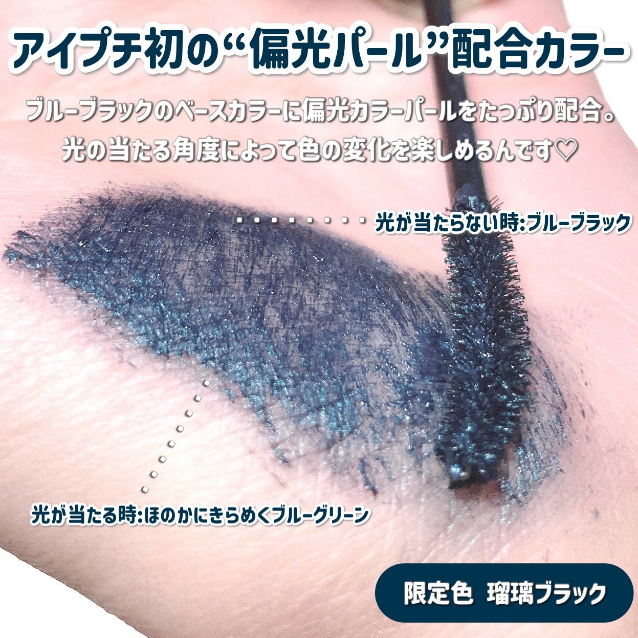 ひとえ・奥ぶたえ用マスカラ/アイプチ®/マスカラを使ったクチコミ(3枚目)