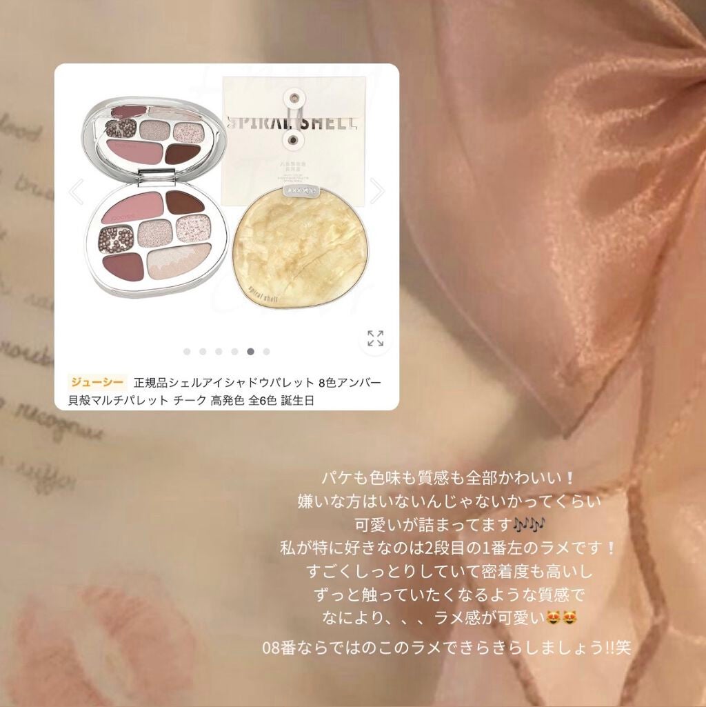 ラストオート ジェルアイライナー/BBIA/ジェルアイライナーを使ったクチコミ(2枚目)