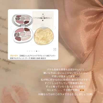 ラストオート ジェルアイライナー/BBIA/ジェルアイライナーを使ったクチコミ(2枚目)