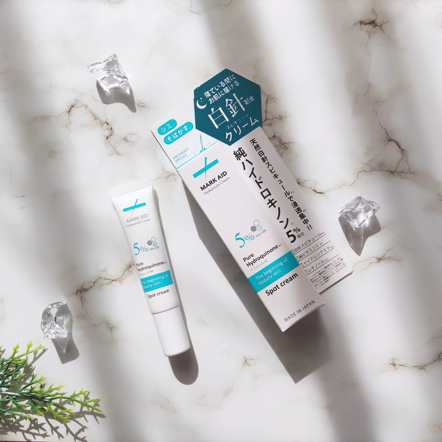 フェイスクリーム hayn WhiteHQCream（ホワイトエイチキュークリーム）｜LANTELNOの