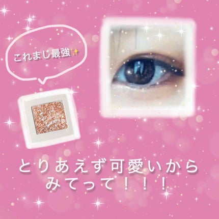 ティアー アイライナー/ETUDE/リキッドアイライナーを使ったクチコミ(1枚目)