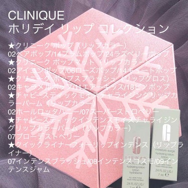 CLINIQUE ホリデイ リップ コレクションのクチコミ「品番/クリニーク ホリデイ リップ コレクション（オンライン限定）
容量/
【ヌード】
○クリ.....」（1枚目）