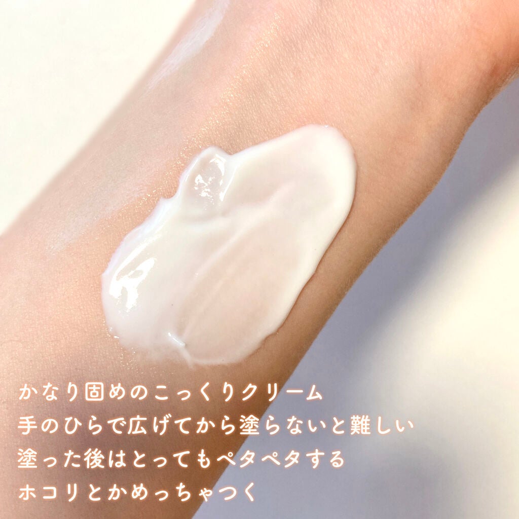 クセラカルム バーム/アベンヌ/ボディクリームを使ったクチコミ(2枚目)