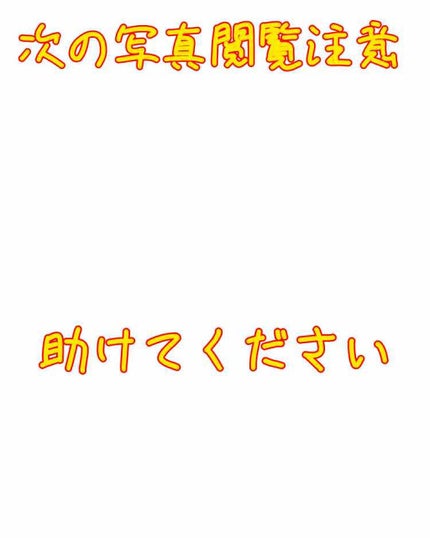 ハトムギ化粧水(ナチュリエ スキンコンディショナー R )/ナチュリエ/化粧水を使ったクチコミ(1枚目)