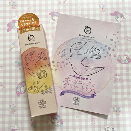 フェムケア ホワイトクリーム/オーガニックアース/デリケートゾーンケアを使ったクチコミ(5枚目)