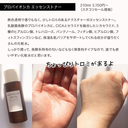 を使ったクチコミ(3枚目)