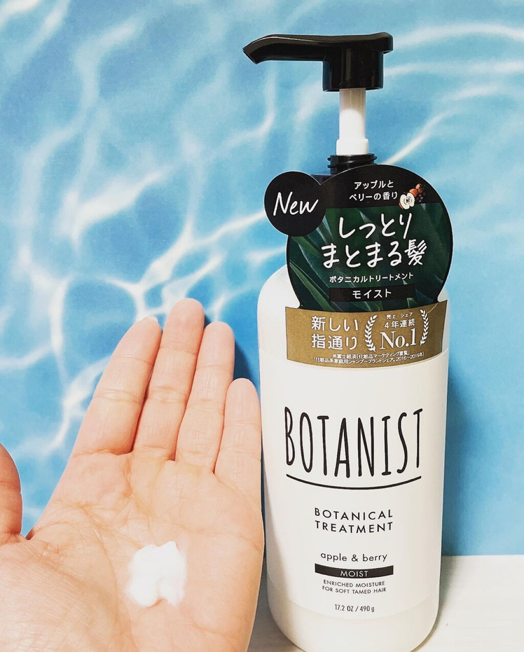 ボタニカルシャンプー／トリートメント(モイスト) /BOTANIST/シャンプー・コンディショナーを使ったクチコミ（3枚目）