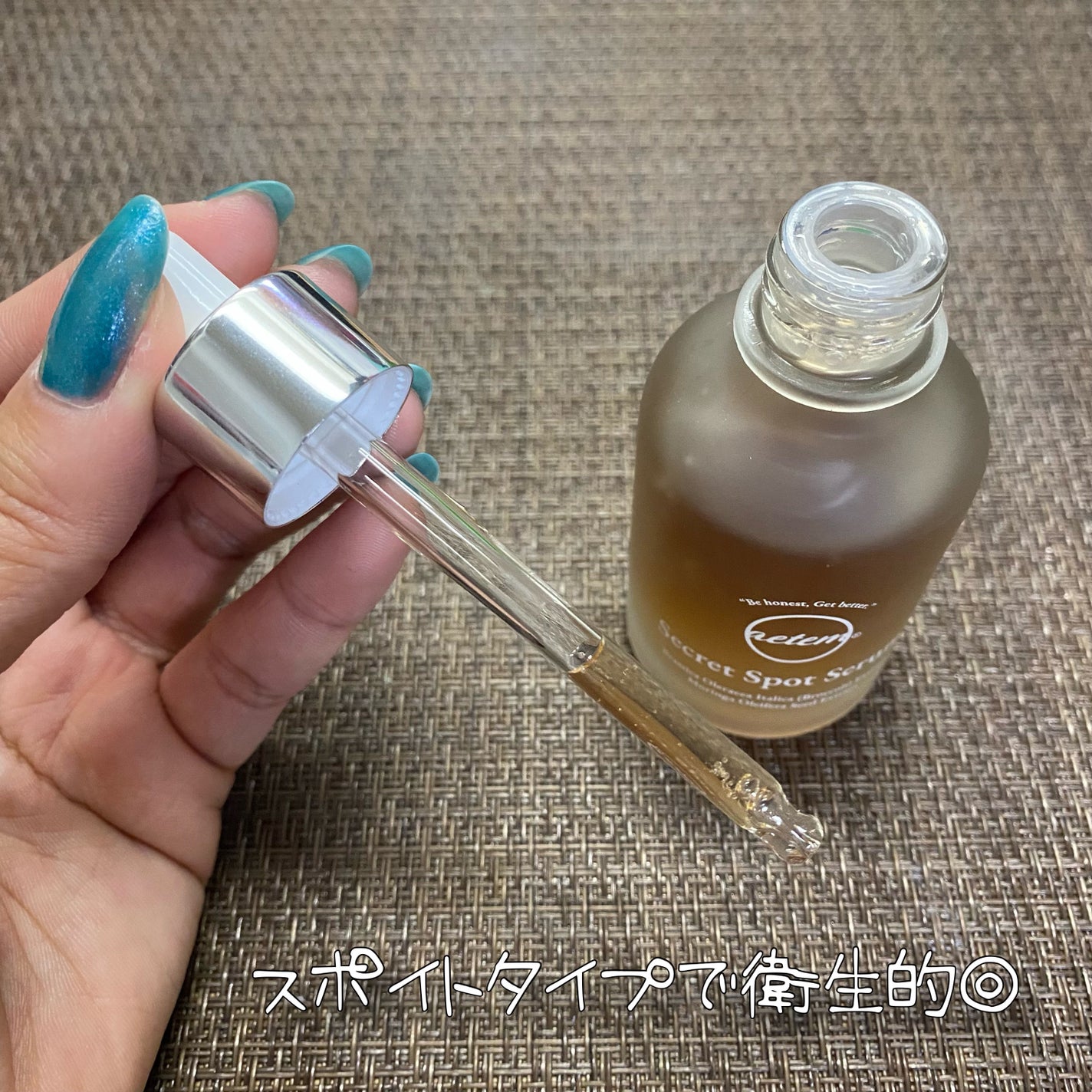 シークレットくすみセラム/Aetem /美容液を使ったクチコミ(3枚目)