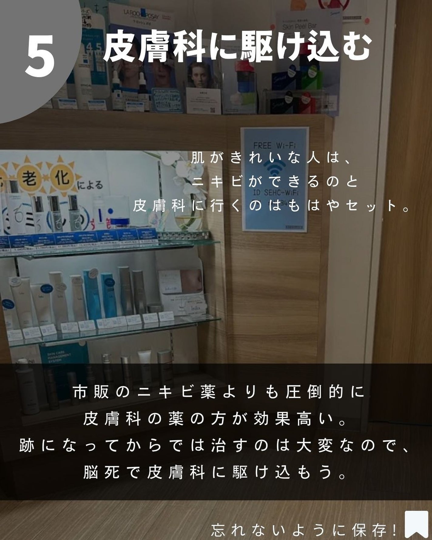 潤浸保湿 化粧水 III とてもしっとり/キュレル/化粧水を使ったクチコミ(6枚目)