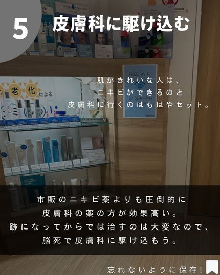 潤浸保湿 化粧水 III とてもしっとり/キュレル/化粧水を使ったクチコミ(6枚目)