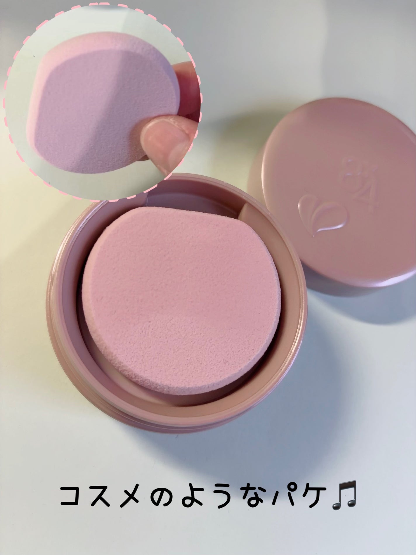 8x4 デオドラントパテ【医薬部外品】/8x4/デオドラント・制汗剤を使ったクチコミ(5枚目)