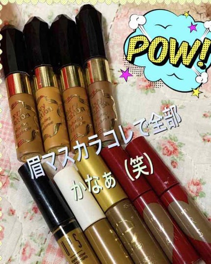 カラーリングアイブロウ/ヘビーローテーション/眉マスカラを使ったクチコミ(1枚目)