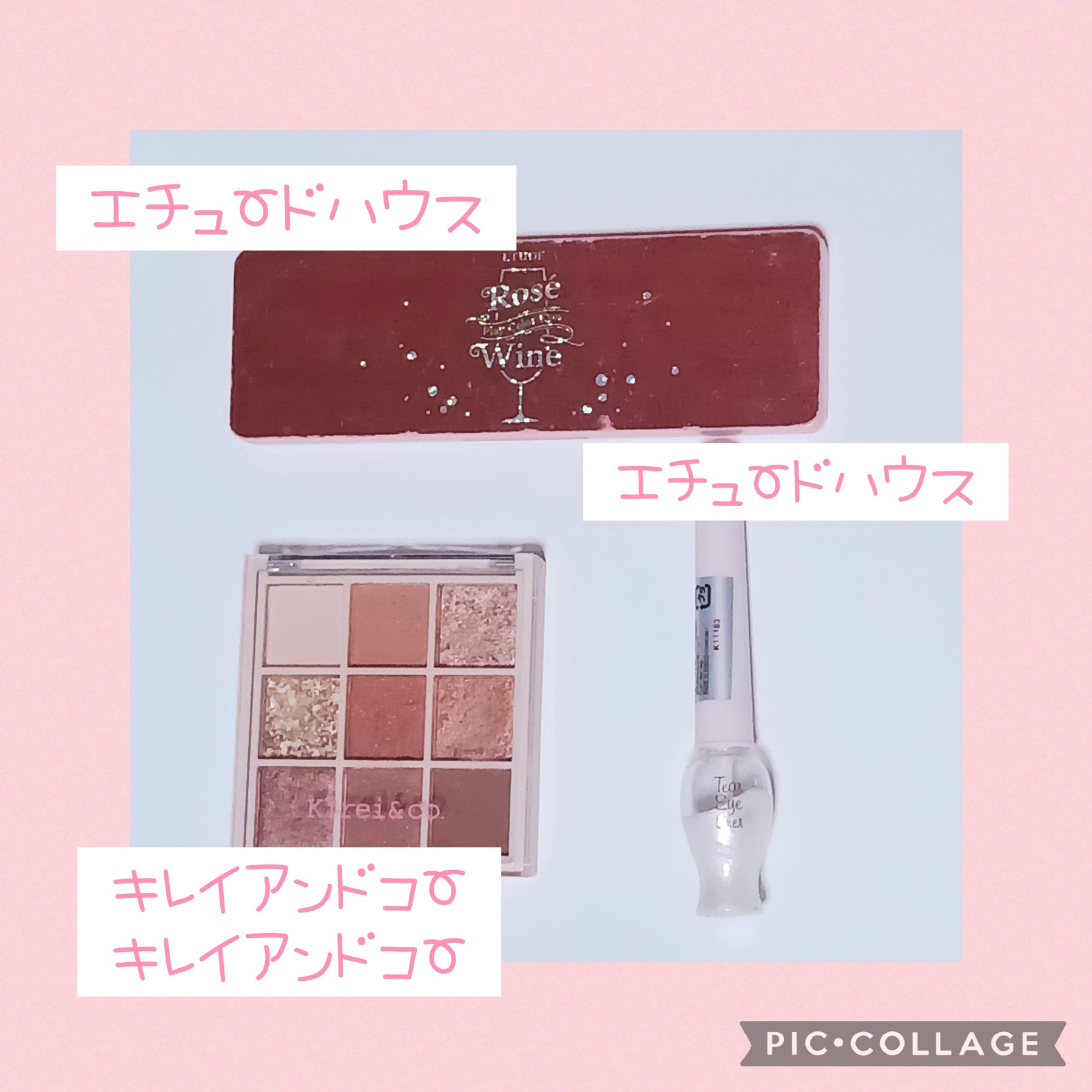 ティアー アイライナー BT21 ティアーアイリキッド PK001/ETUDE/リキッドアイライナーを使ったクチコミ（2枚目）