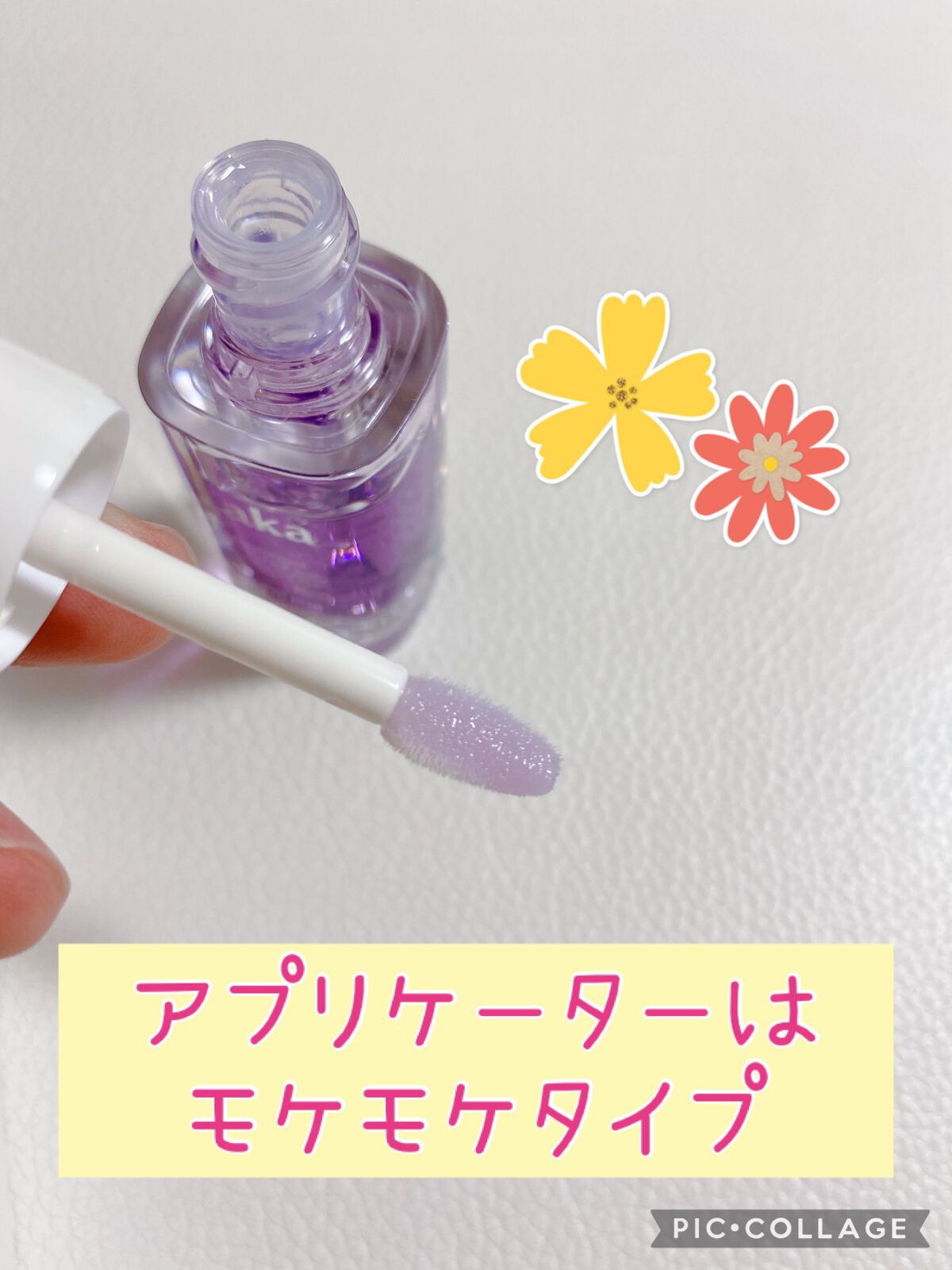 スージングヴィーガンリップオイル/Laka/リップオイルを使ったクチコミ（2枚目）