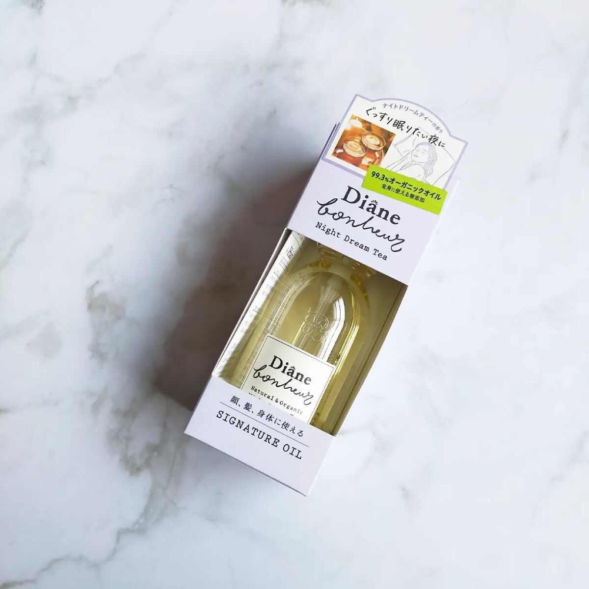 ダイアンボヌール シグネチャーオイル ナイトドリームティーの香り/ダイアン/フェイスオイルを使ったクチコミ（3枚目）